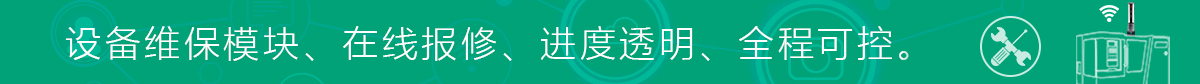 硬件OEE(5)