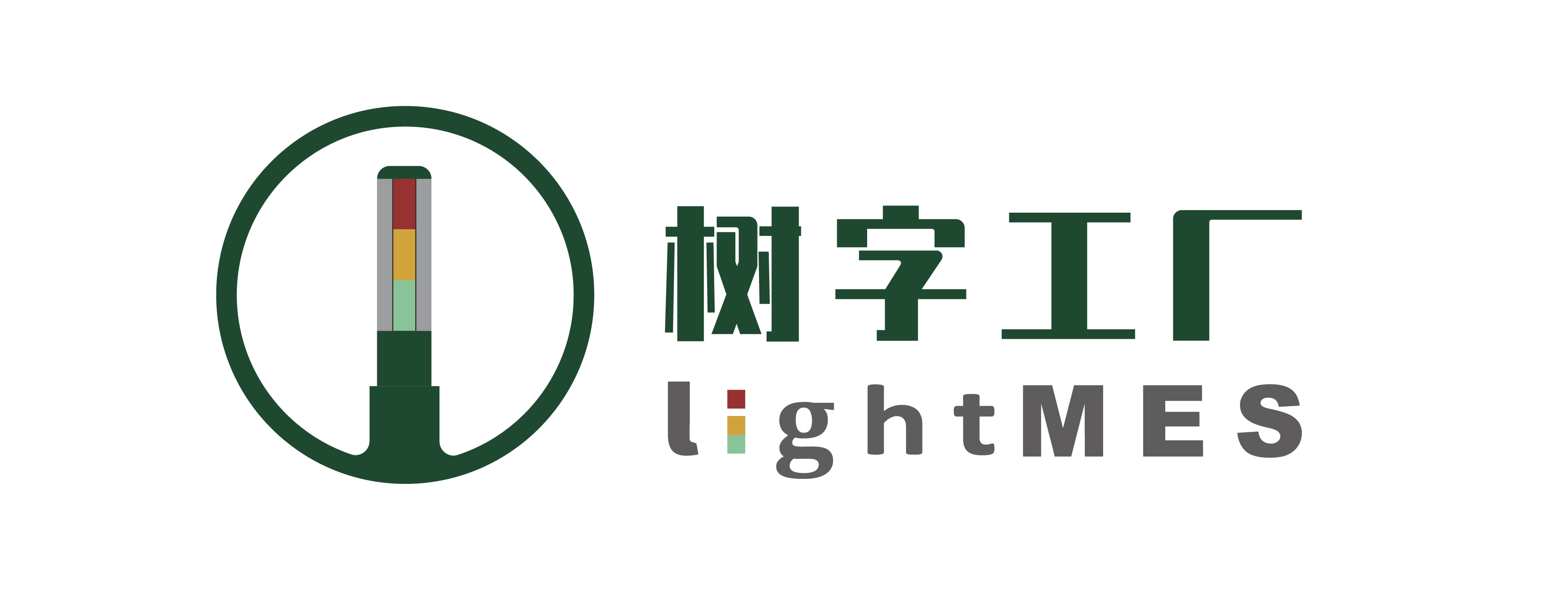数字工厂