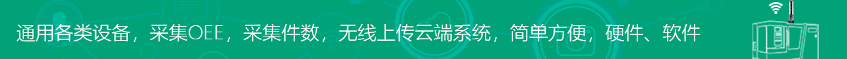 智能硬件