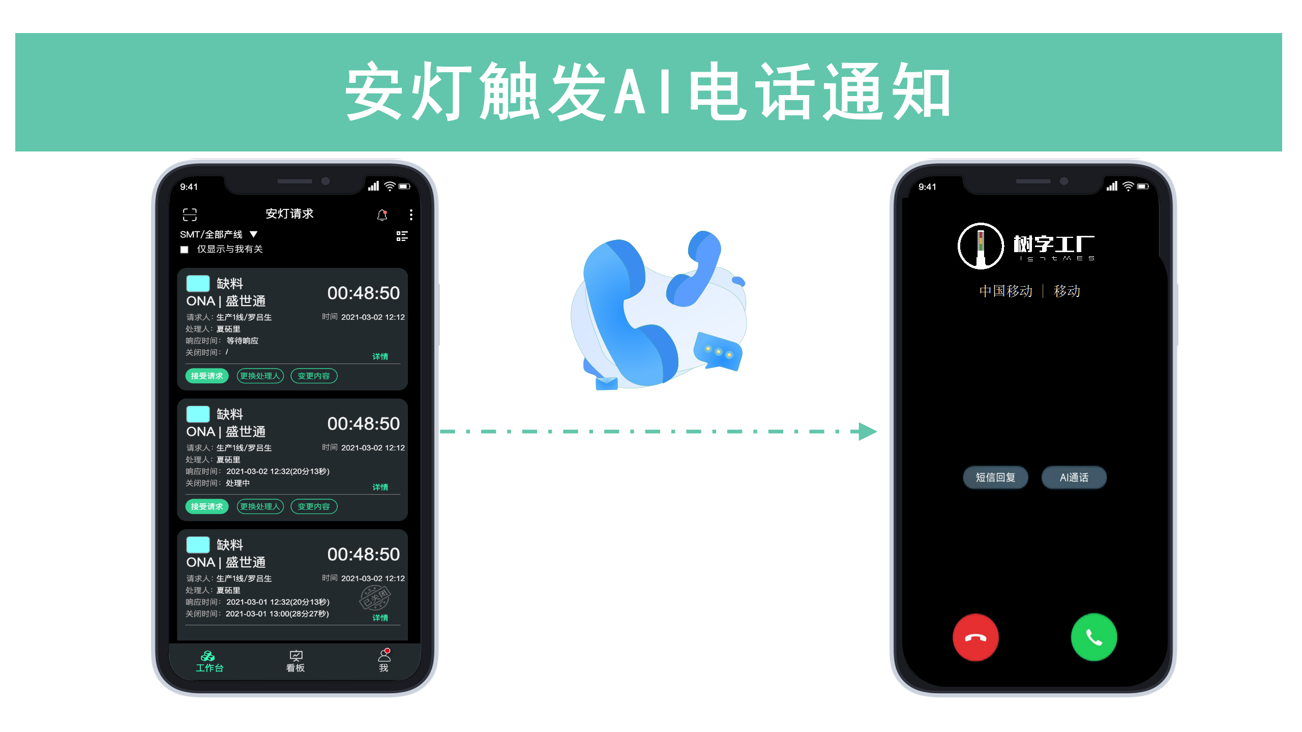 演示文稿1_02