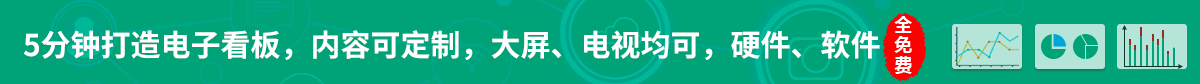 硬件OEE