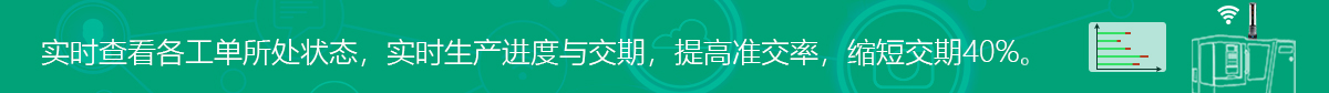 硬件OEE(10)